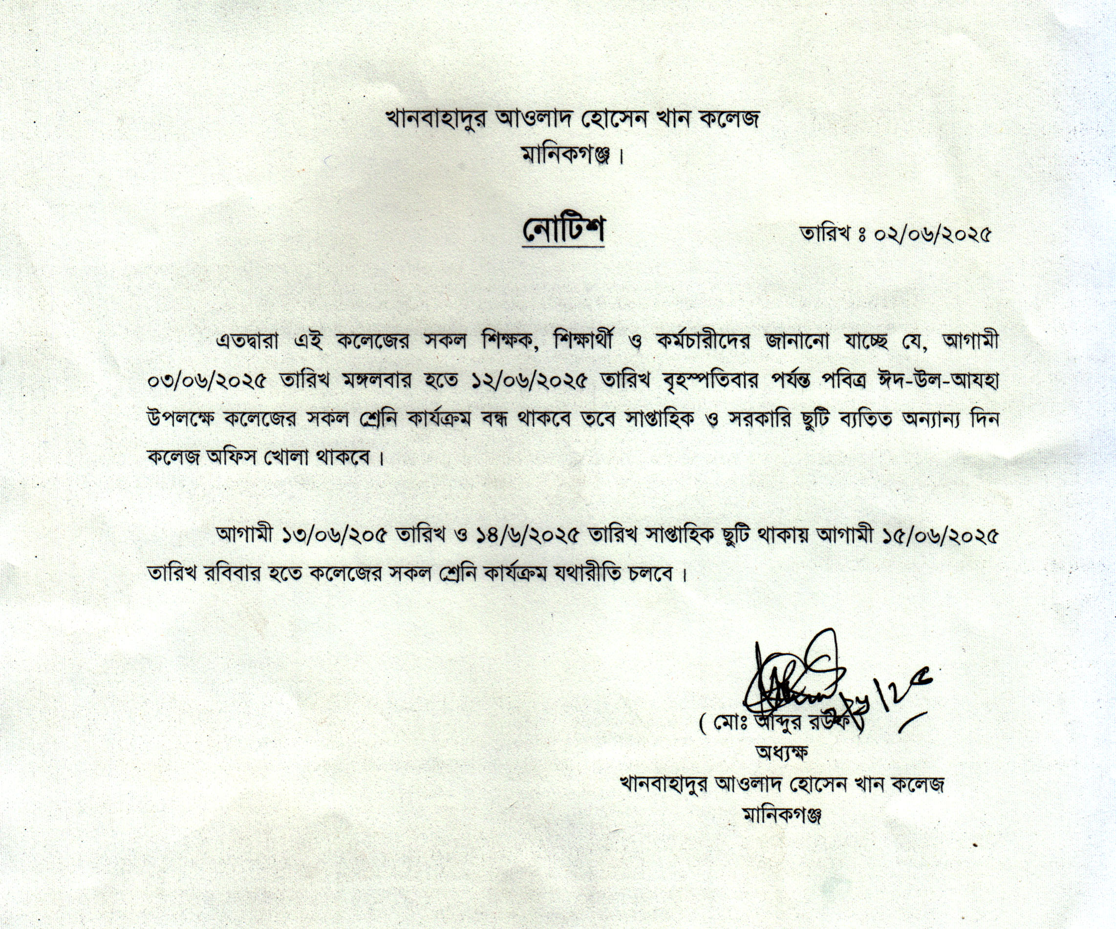 Notice